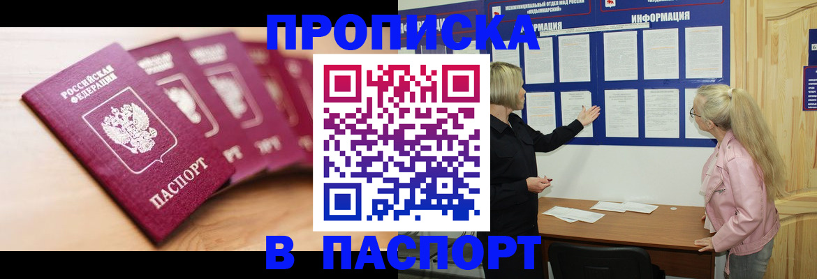 регистрация для дет. сада в Шарыпово
